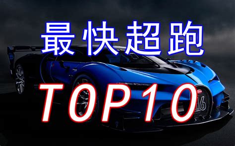 有什麼車|2024 第一季台灣新車銷售 Top10：前五名車款大洗牌 2 款豪華休。